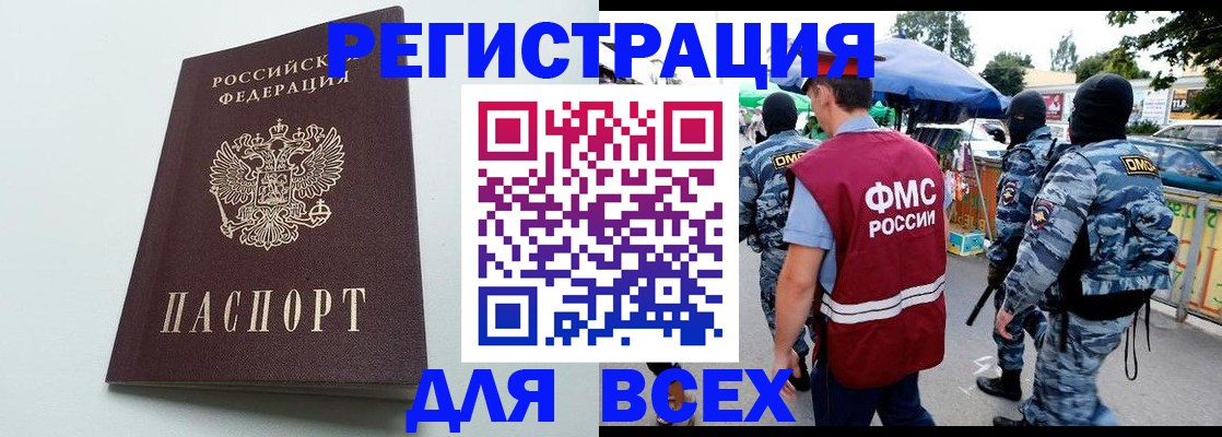 форма 3 в Рузаевке